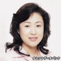 愛川裕子の画像