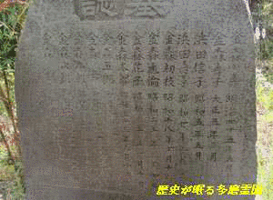 金森次郎の画像