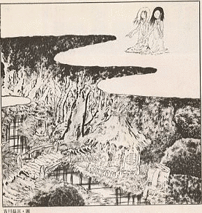 古川益三の画像
