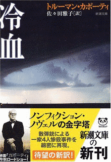 佐々田三郎の画像