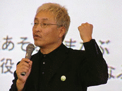 くらたまなぶの画像