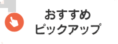和合英太郎の画像