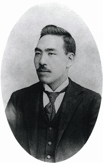 森永太一郎の画像