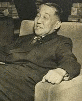 古荘四郎彦の画像