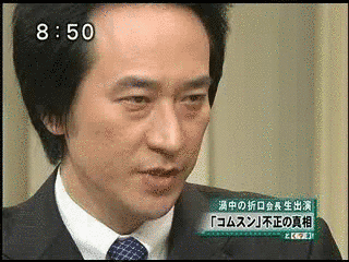 折口雅博の画像