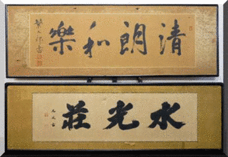 武井大助の画像