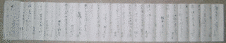 嶋中雄作の画像