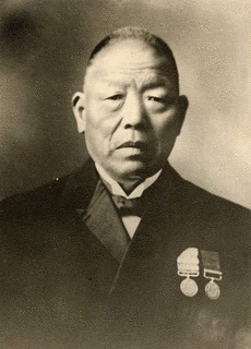 新田長次郎の画像