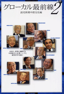 駒井徳造の画像