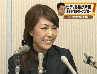 次原悦子の画像