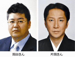 大桑いく嗣の画像
