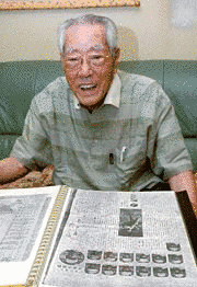 松岡正雄の画像
