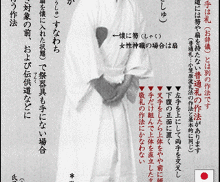 酒井忠純の画像