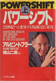 徳山二郎の画像