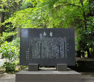 安宅弥吉の画像