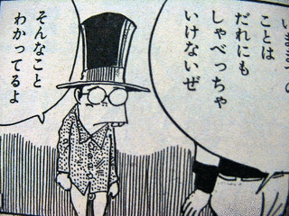 桜井昌一の画像