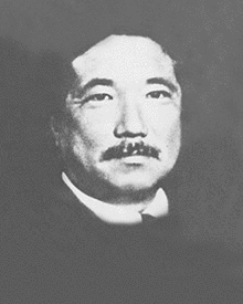 今村次吉の画像
