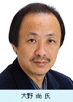 大野尚の画像