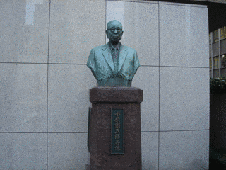 小原鐵五郎の画像