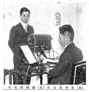 森澤信夫の画像