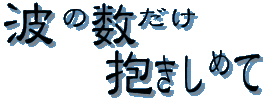 三ツ井康の画像