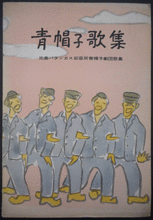 尾本信平の画像