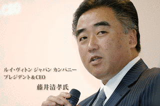 藤井清孝の画像