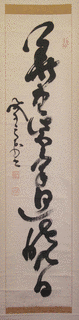 山岡憲一の画像