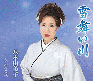 有明一夫の画像