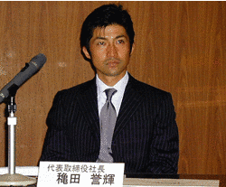 穐田誉輝の画像