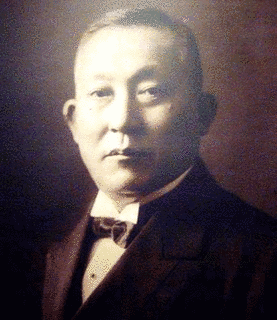 原富太郎の画像