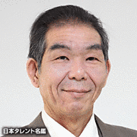 和田洋一の画像