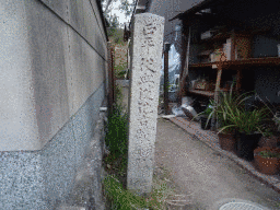 野崎正平の画像