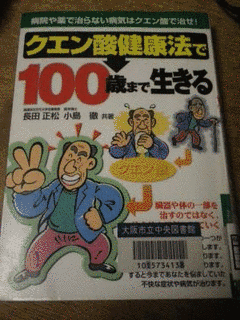 長田正松の画像
