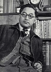 松方三郎の画像