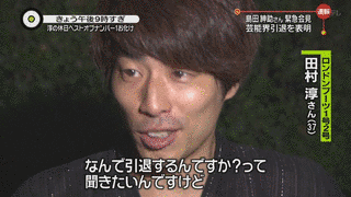 横田二郎の画像