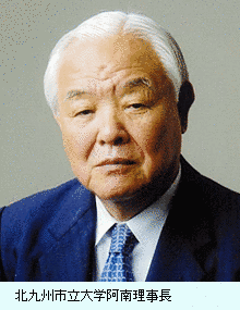 阿南惟正の画像