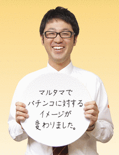 早川清の画像