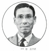 原吉平の画像