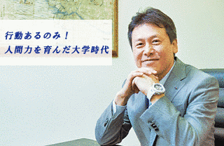 黒田茂夫の画像