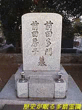 前田多門の画像