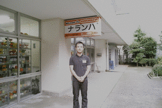 中嶋潤一郎の画像