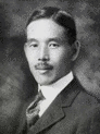 福島喜三次の画像