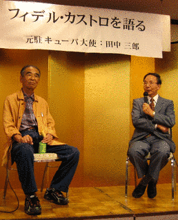 田中三郎の画像