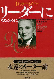 山本徳源の画像