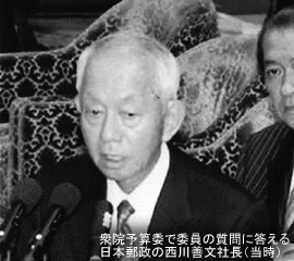 宮崎邦次の画像