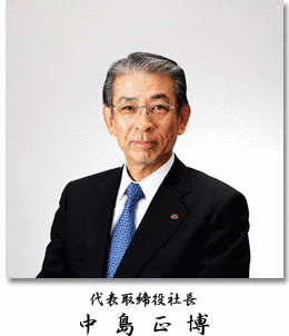 中島正博の画像