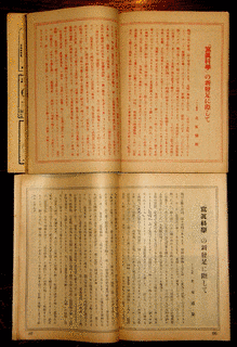 北原鉄雄の画像