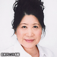 あき竹城の画像