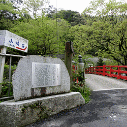 小菅剣之助の画像